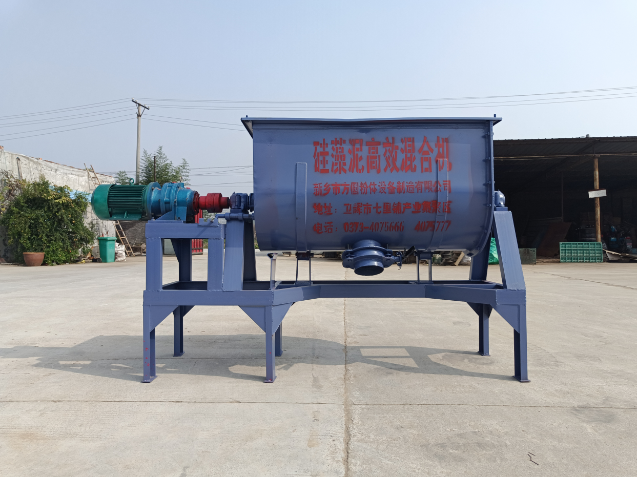 硅藻泥翻轉(zhuǎn)式混合機(jī)